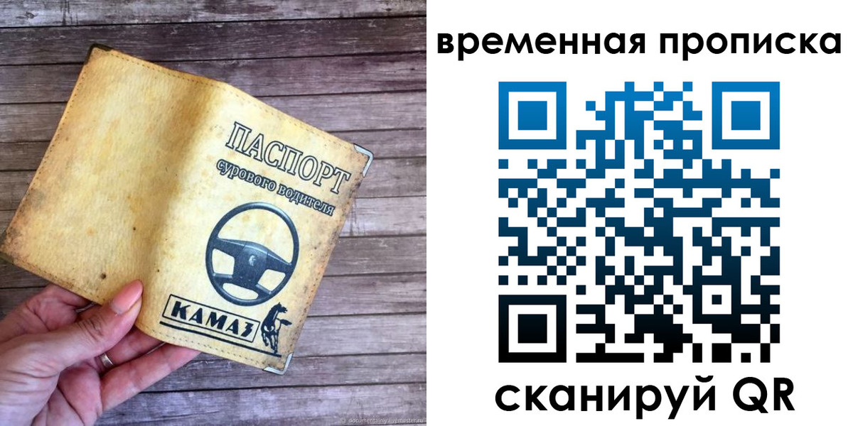 найти адрес прописки в Котласе