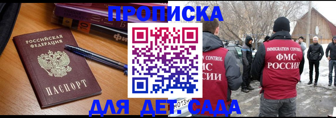 найти адрес прописки в Котласе