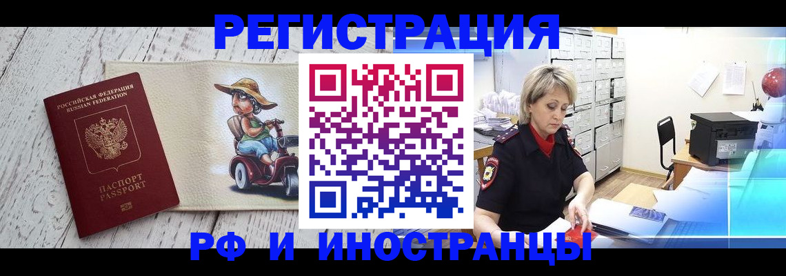 регистрация для дет. сада в Котласе